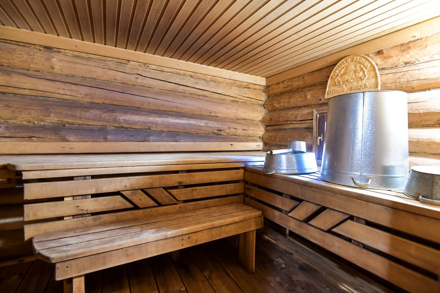 tariff Сауна на заимке 4 (до 6 человек)