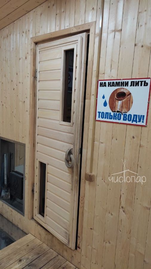 База отдыха "Бухта" - фотография База отдыха "Бухта"