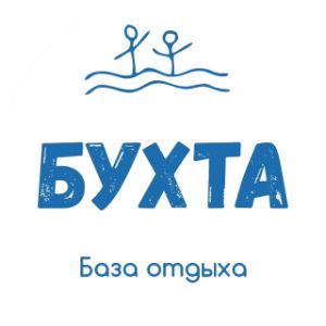 База отдыха "Бухта"