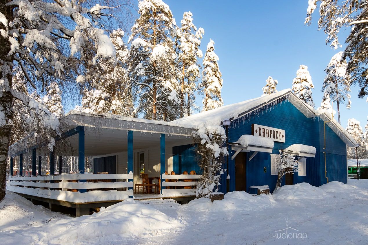 База отдыха «Радуга» - фото 13