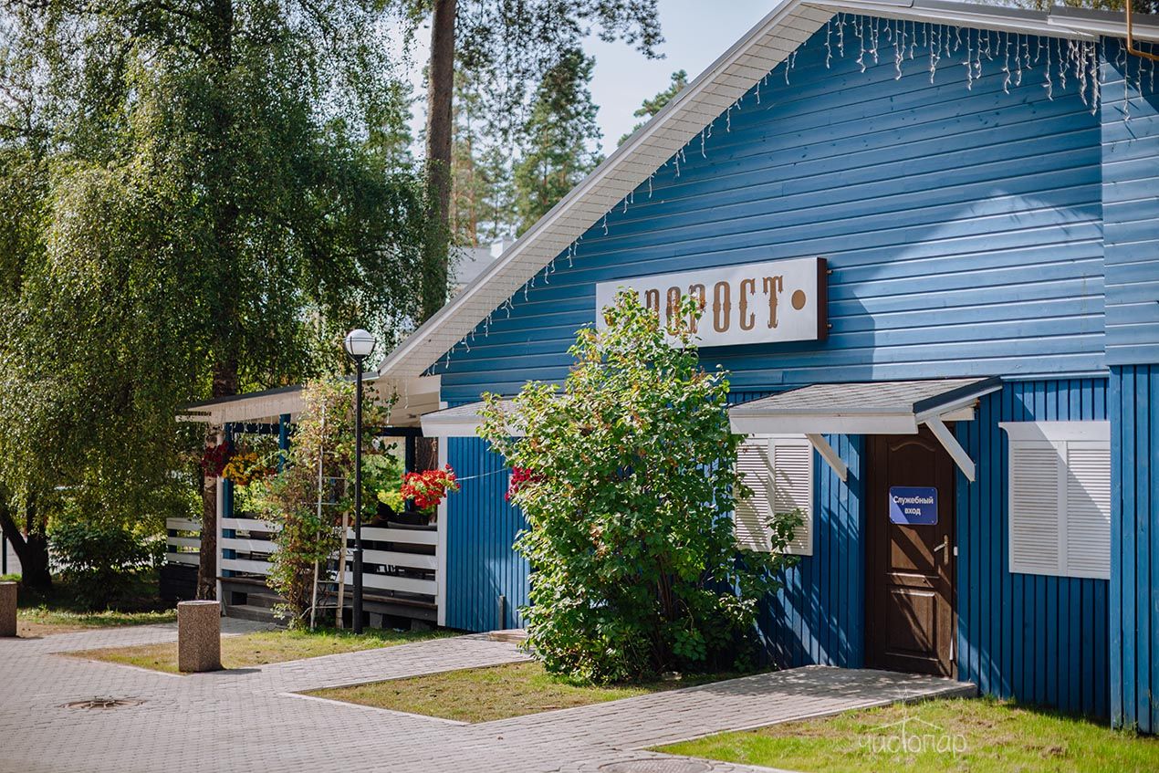 База отдыха «Радуга» - фото 14