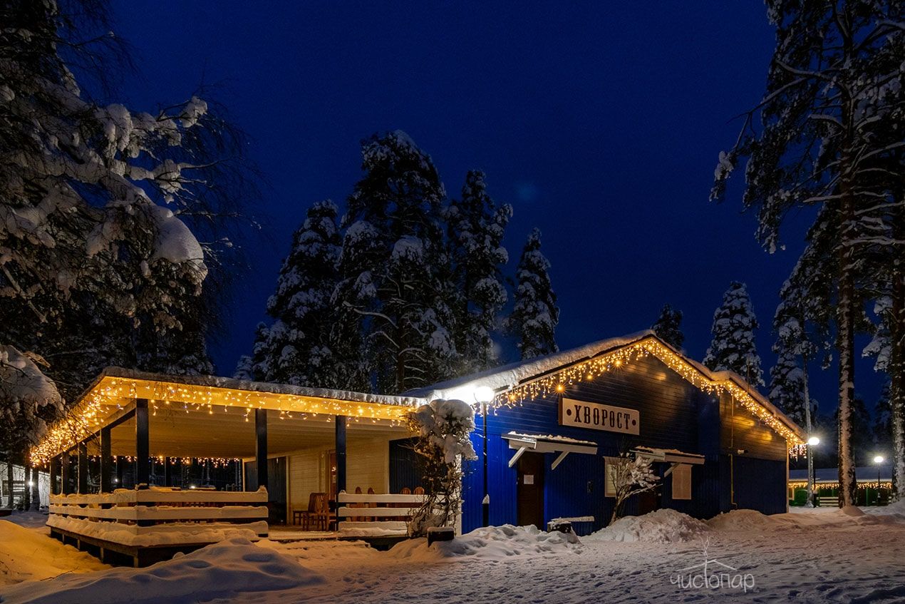 База отдыха «Радуга» - фото 15