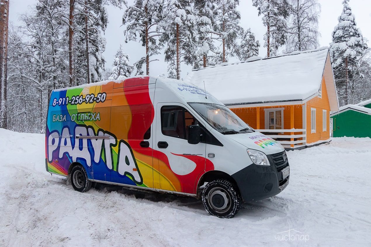 База отдыха «Радуга» - фото 53