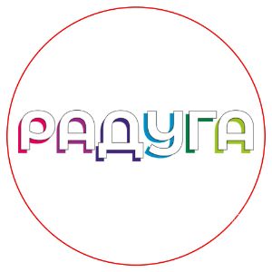 База отдыха «Радуга» - фотография База отдыха «Радуга»