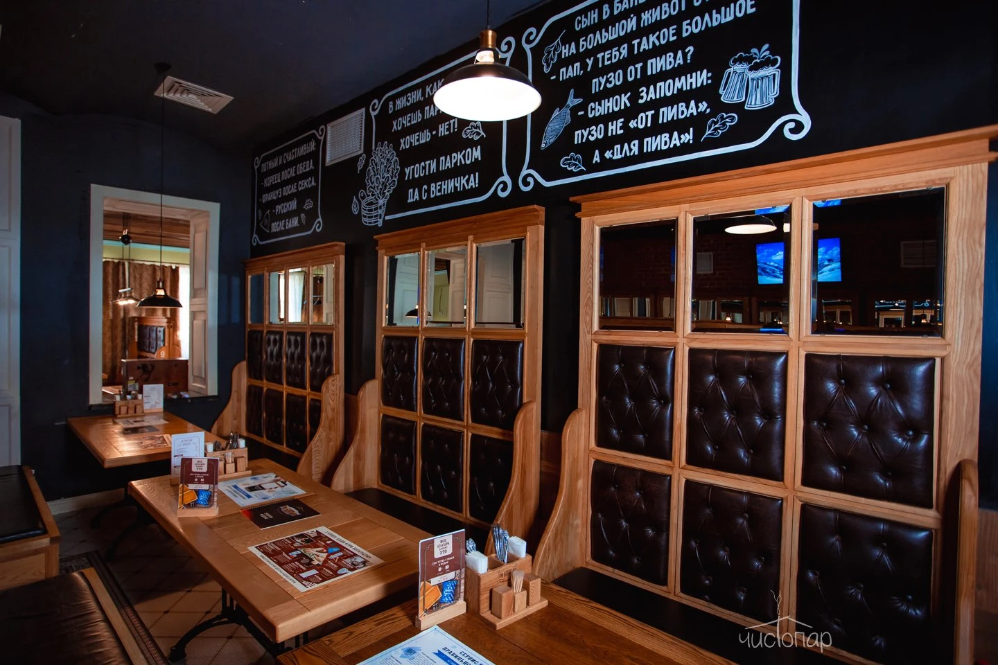 Три Богатыря - фото 20