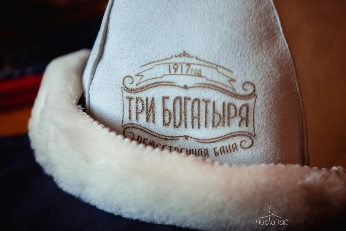 Три Богатыря - фотография Три Богатыря