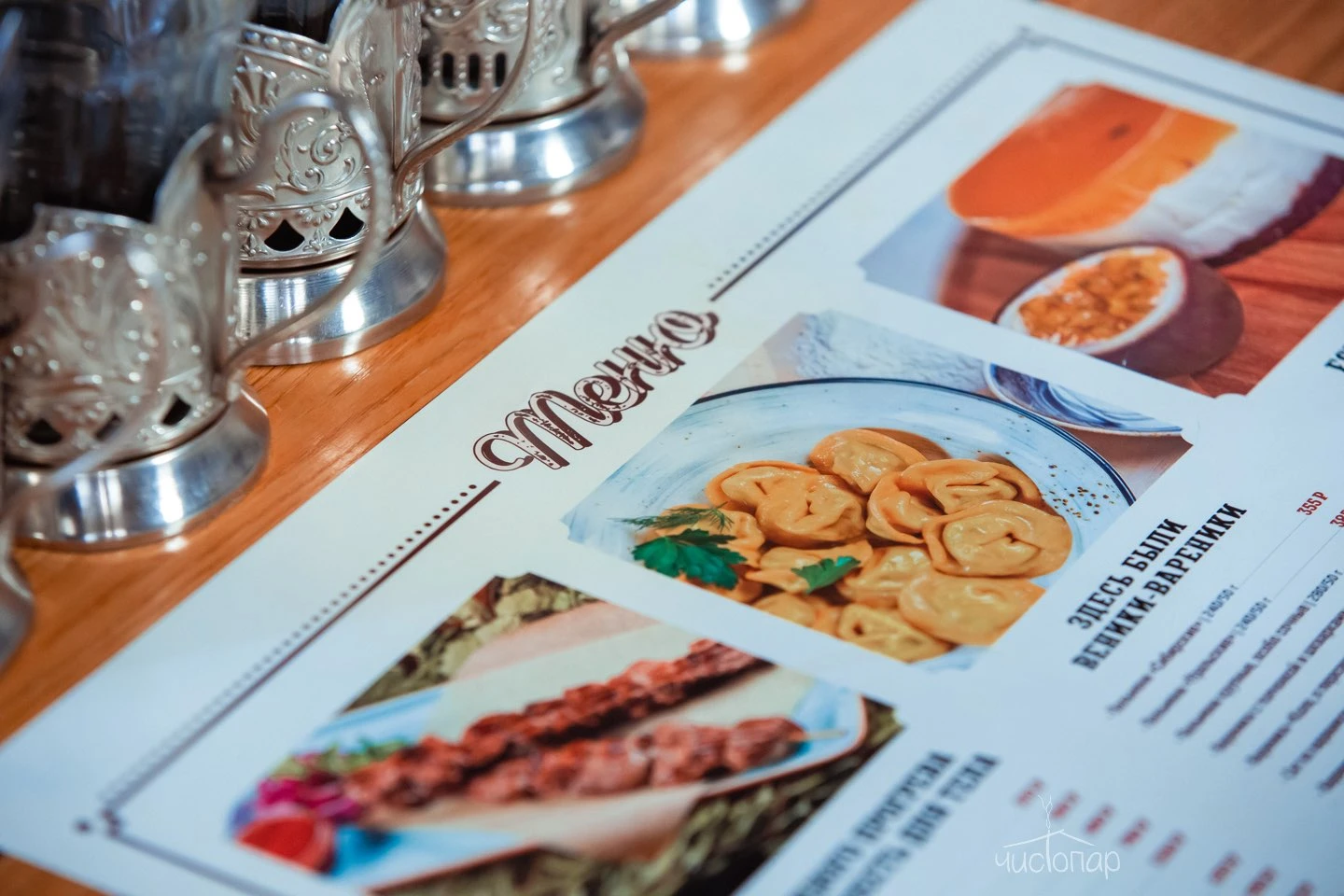 Три Богатыря - фото 35