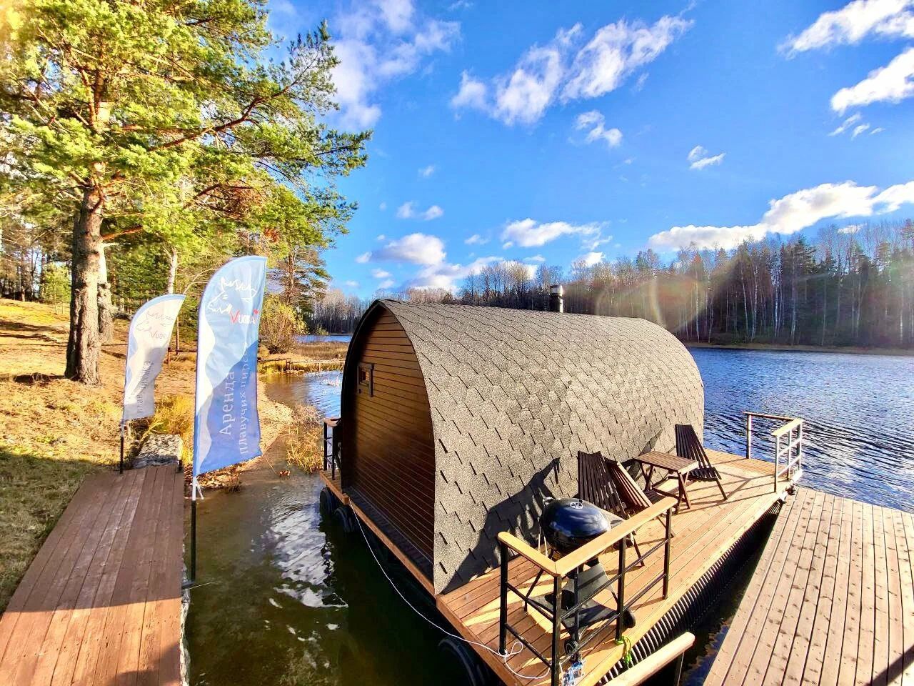 tariff Аренда бани