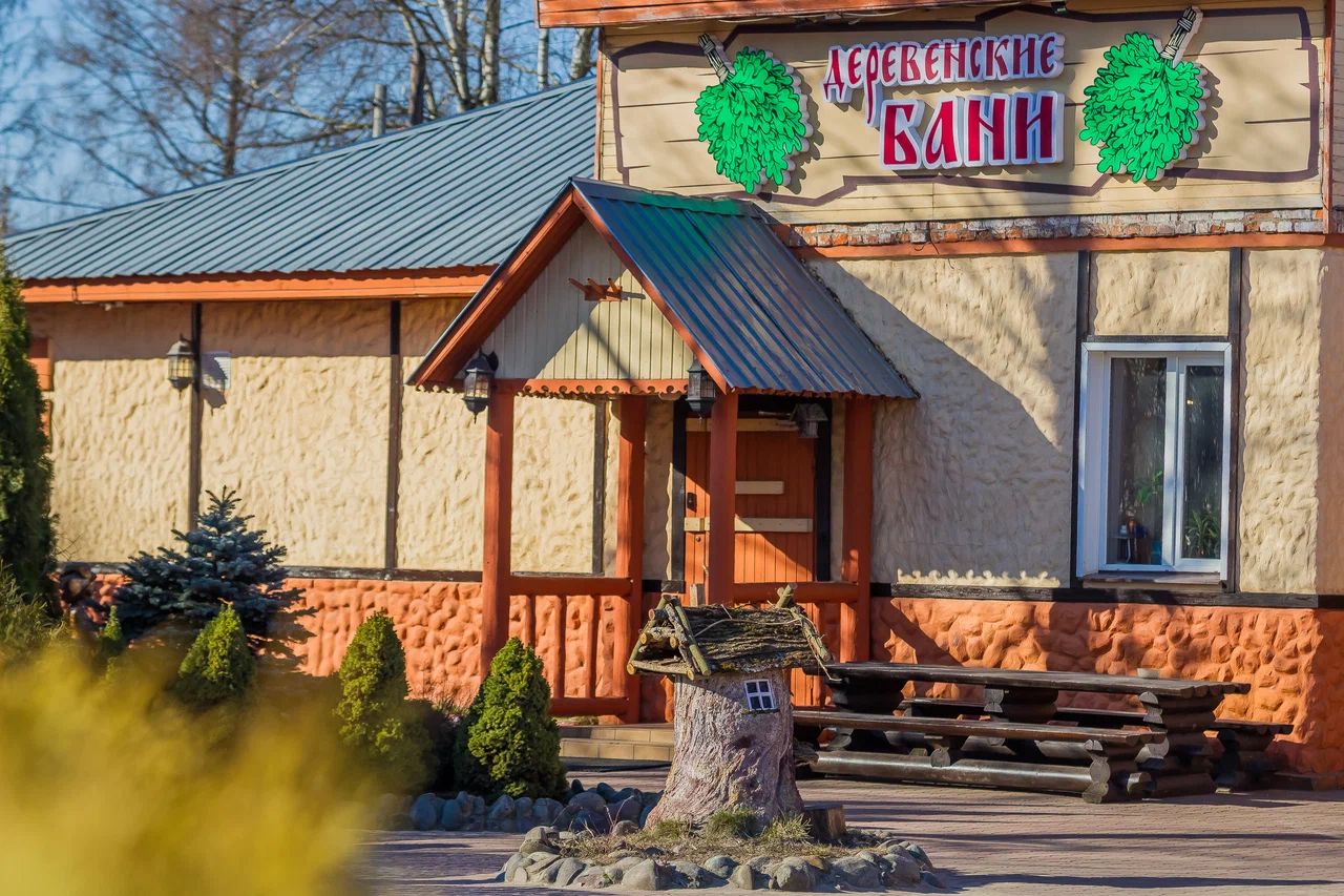 tariff Аренда бани