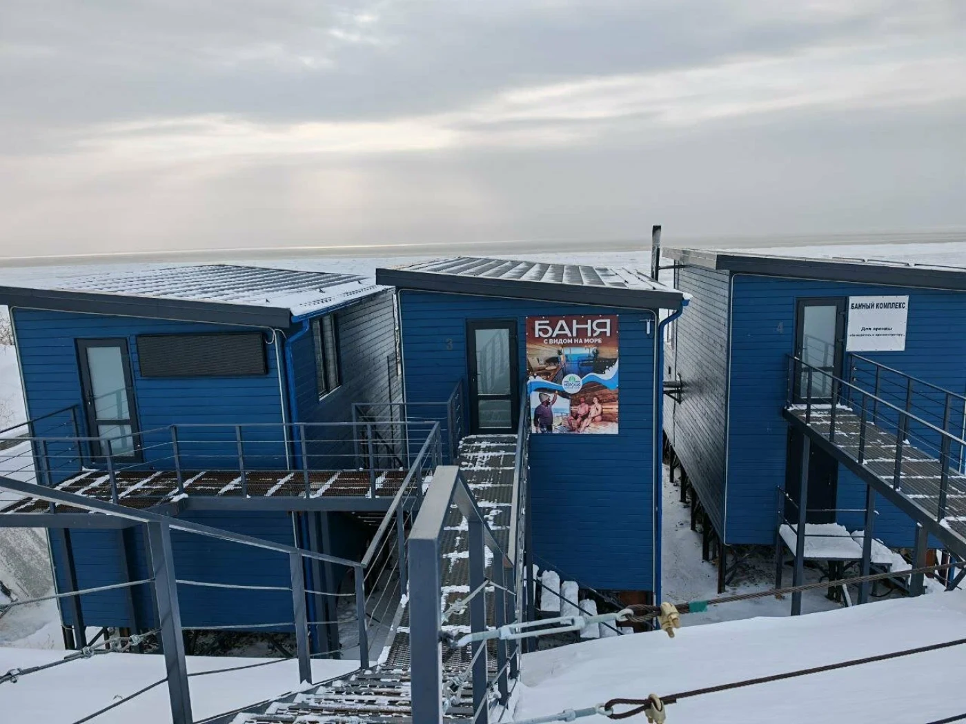 Эко-глэмпинг "Станция Морская" - фото 32