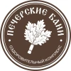 Печёрские бани - фотография Печёрские бани