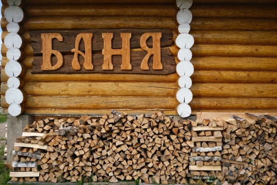 Комплекс отдыха Дикий гусь - фото 35