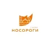 Глэмпинг «Носороги» - фотография Глэмпинг «Носороги»