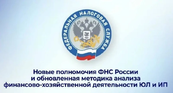 Полезная информация для организаций и частных