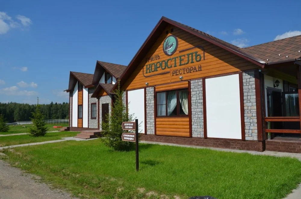 База отдыха и экотуризма Головинка - фото 17