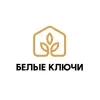 Йога-Глэмпинг Белые Ключи