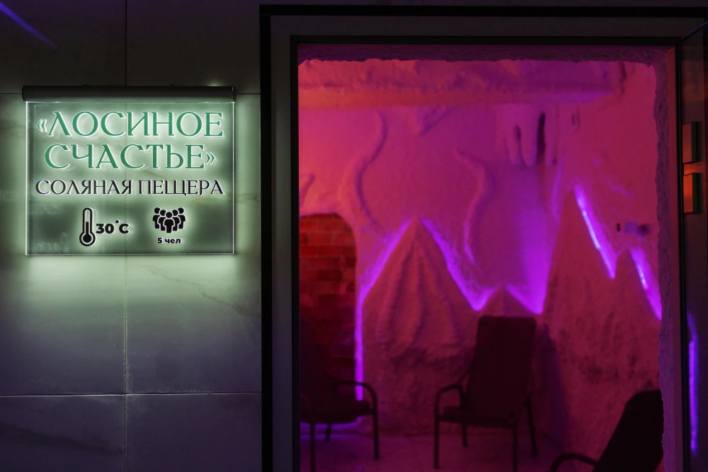 Термы «Лось» - фото 6