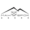 Банный комплекс "Манжерок"