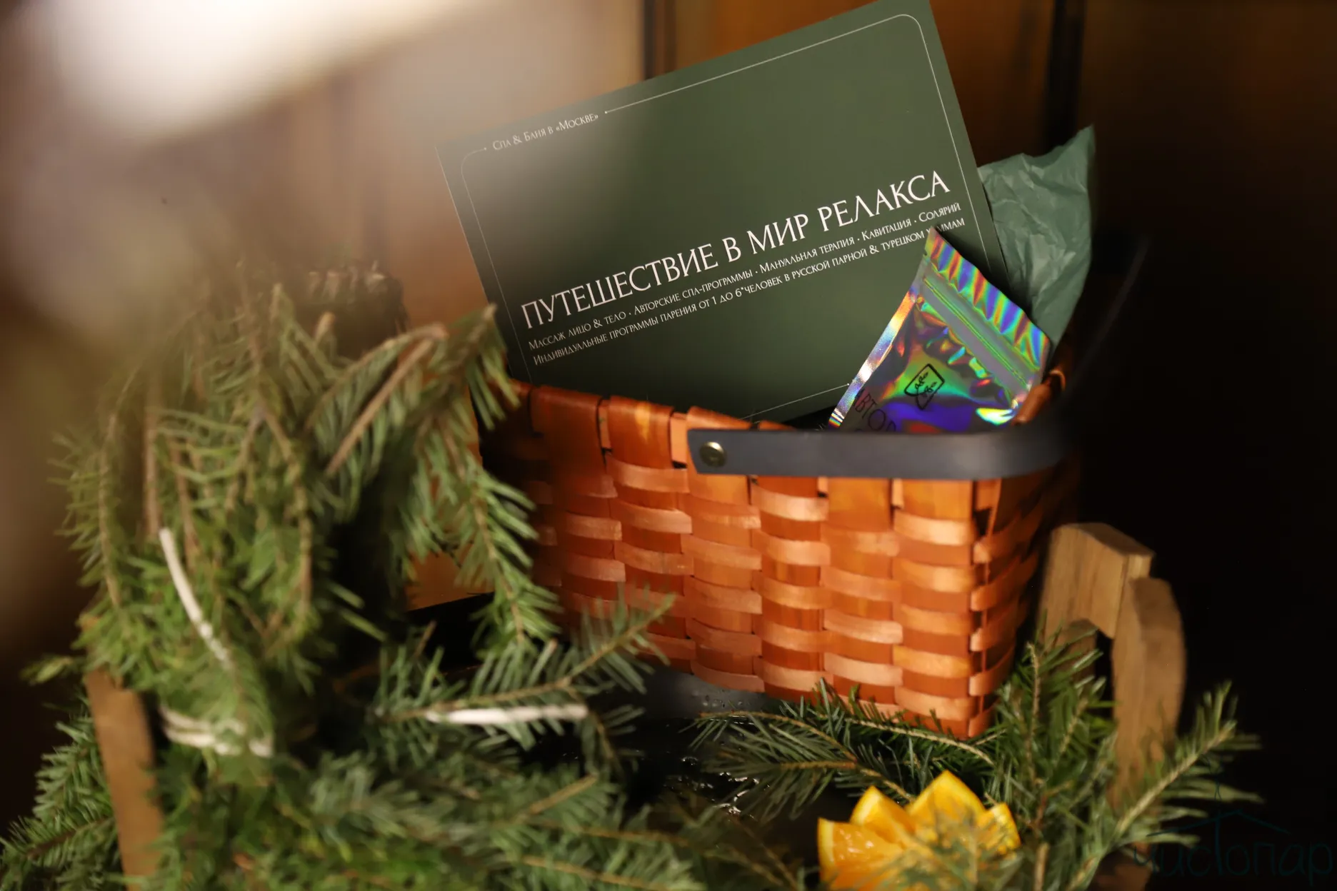 СПА & БАНЯ - фото 14