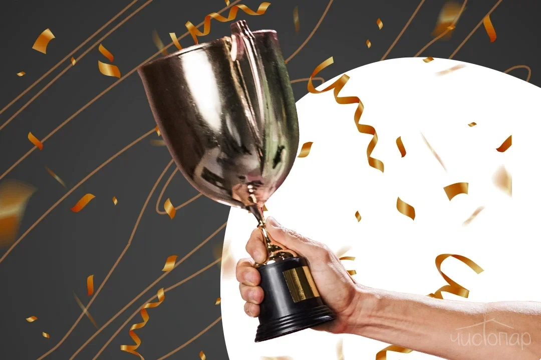 Кто стал лучшим в банных чемпионатах? Итоги апреля