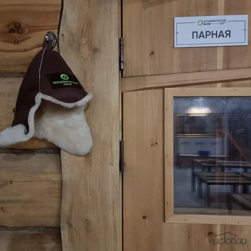tariff Вечерний тариф
