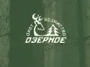 Охотничье хозяйство Озерное