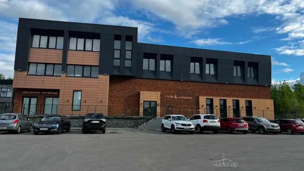 ПАР&КАМНИ - фото 2