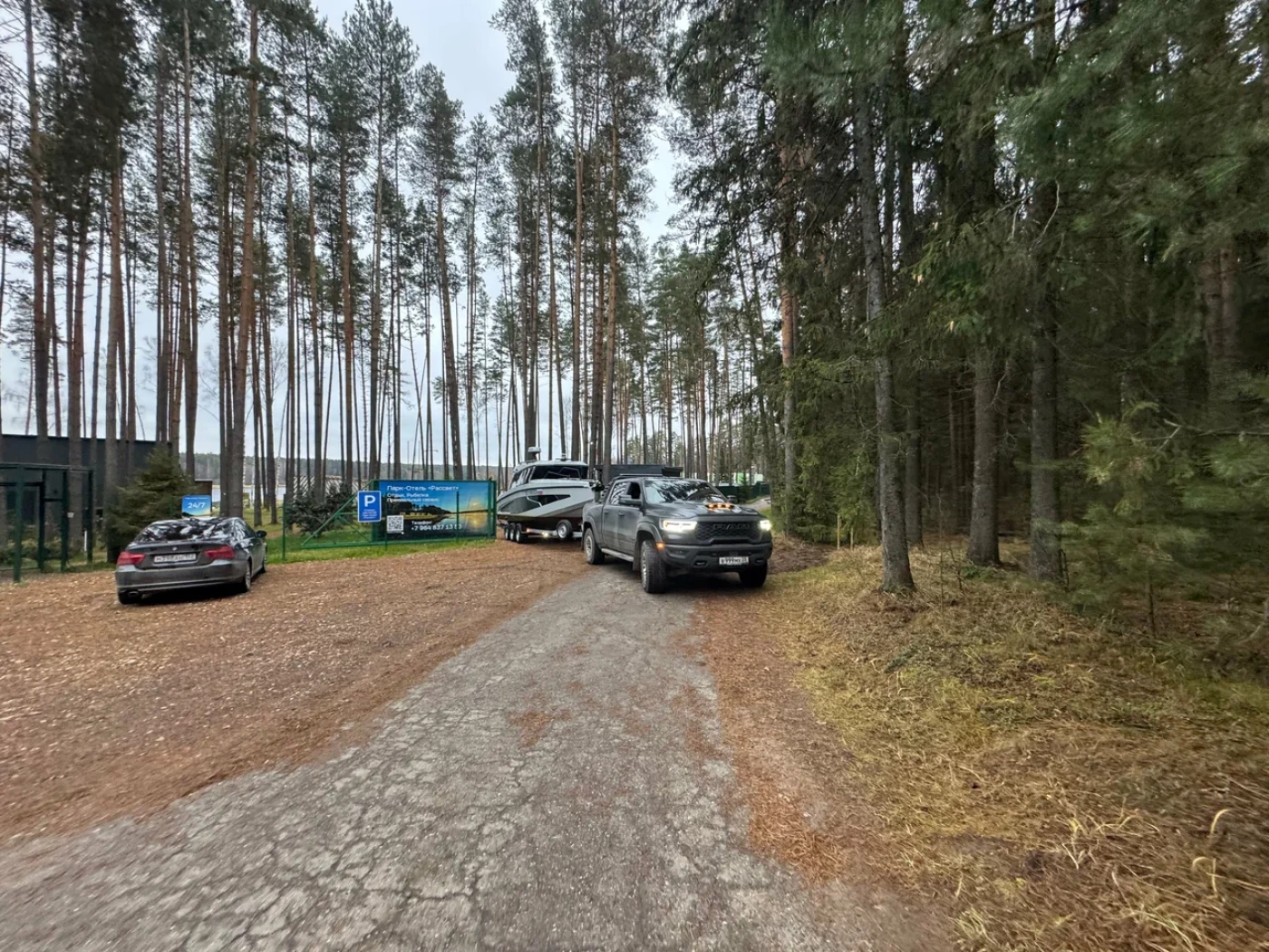 Парк-отель Рассвет - фото 16