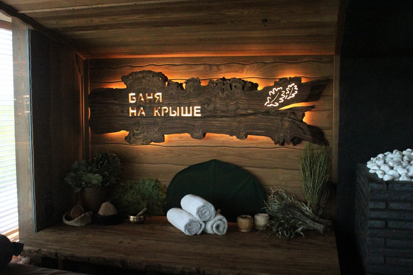 Баня на крыше - фото 11