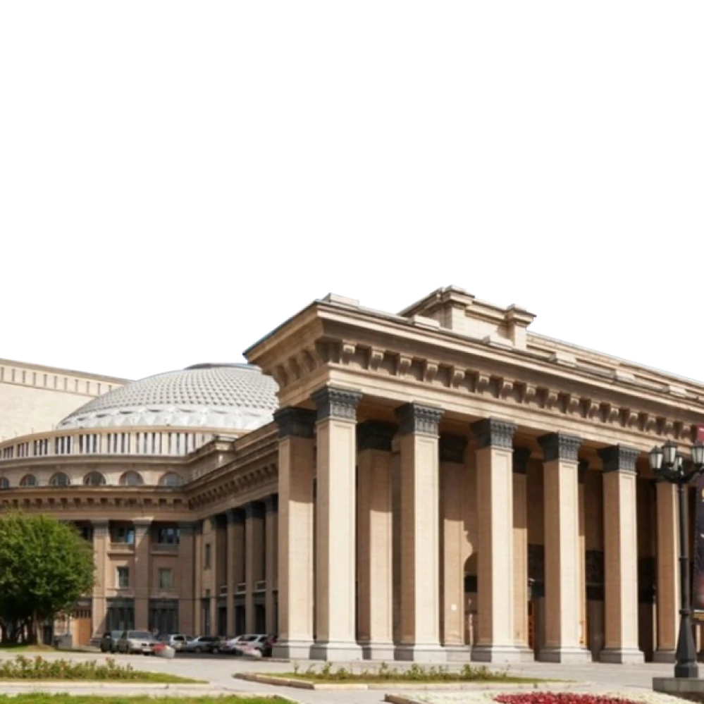 Новосибирск