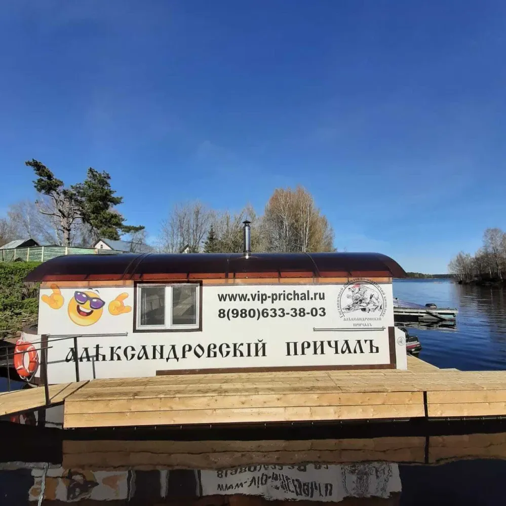 tariff Баня на плаву