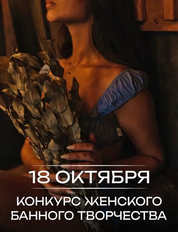 Изображение новости