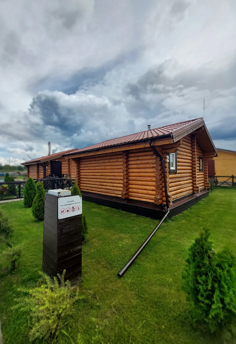 Sunny Lake - фото 18