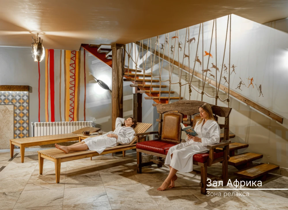 tariff Малый зал "Африка"
