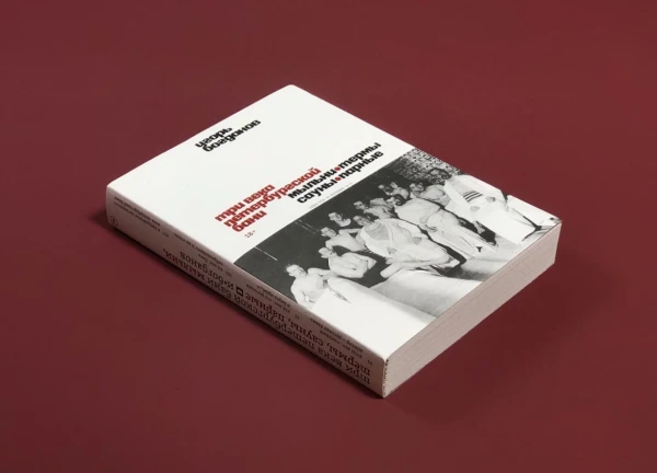 Изображение новости