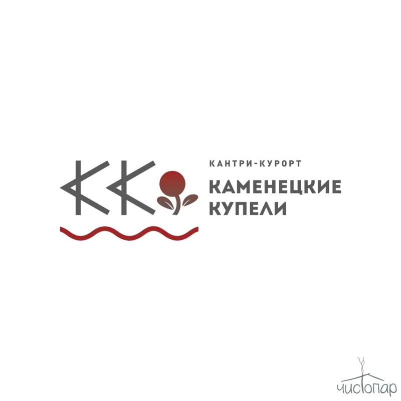 Глэмпинг «Каменецкие купели» - фотография Глэмпинг «Каменецкие купели»