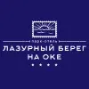 Парк-отель Лазурный берег на Оке