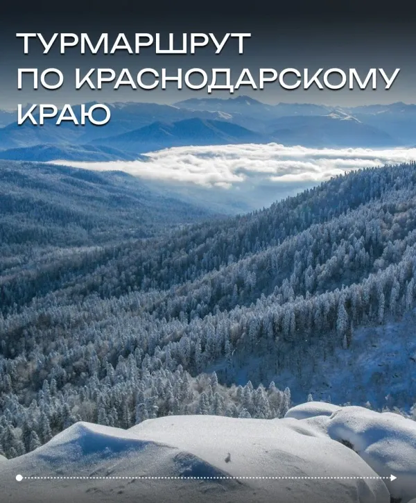 Изображение новости