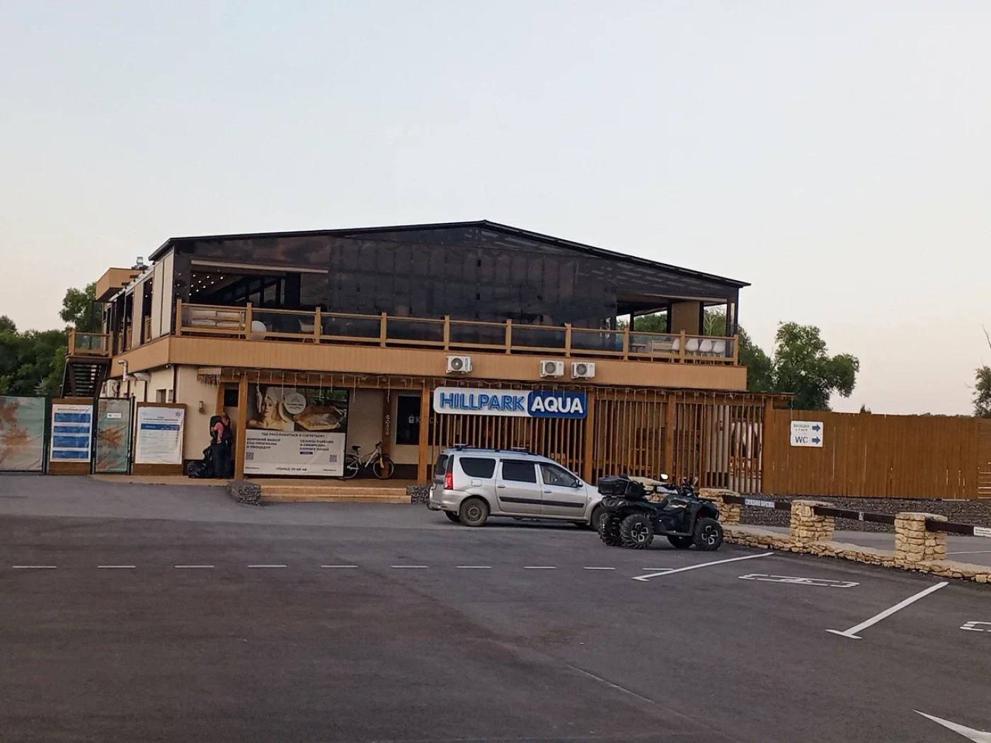 HILLPARK - фото 28