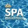 Империал Hotel & SPA