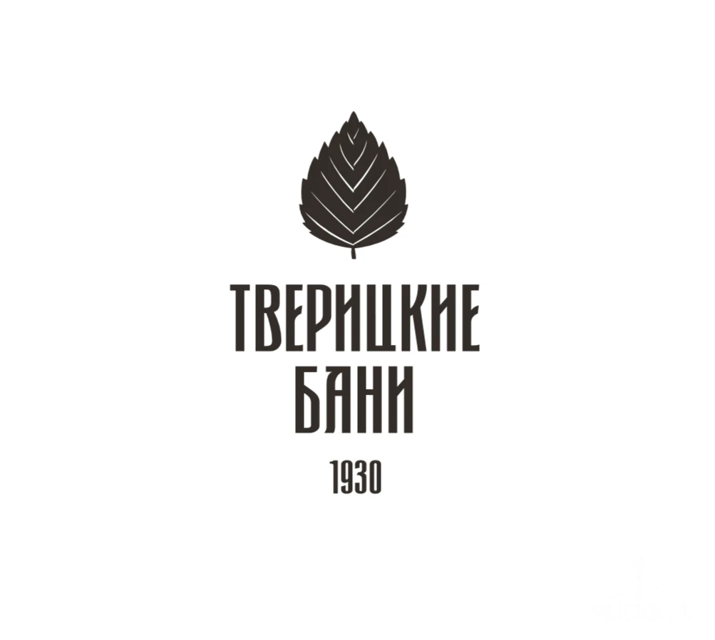 Тверицкие бани - фотография Тверицкие бани