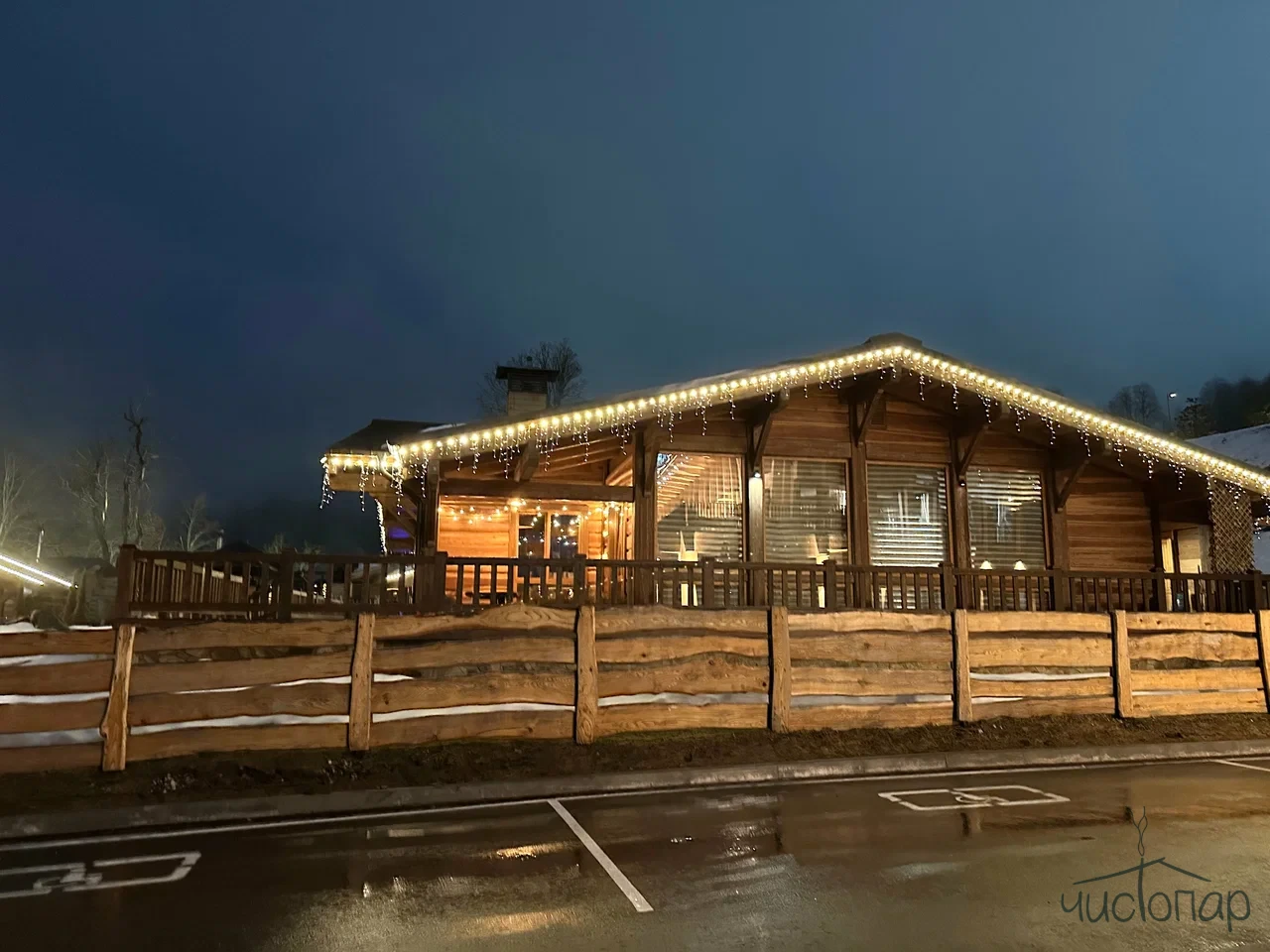 Горные бани «4 стихии» - фото 3