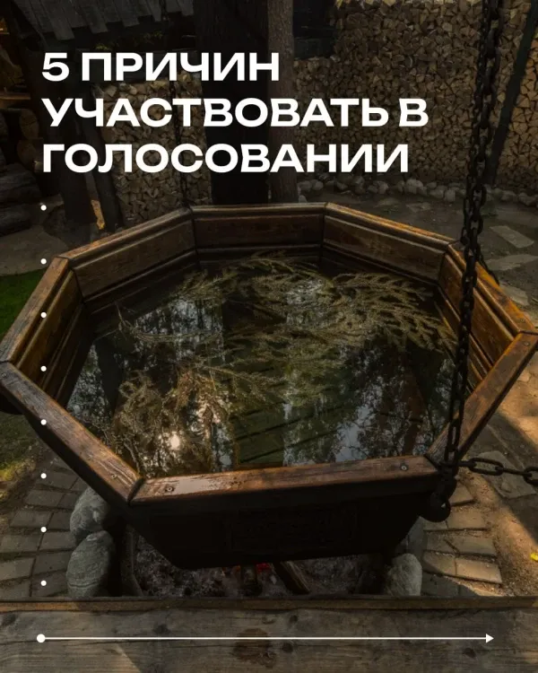 Изображение новости