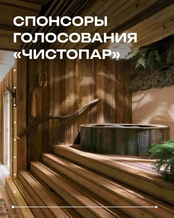 Изображение новости