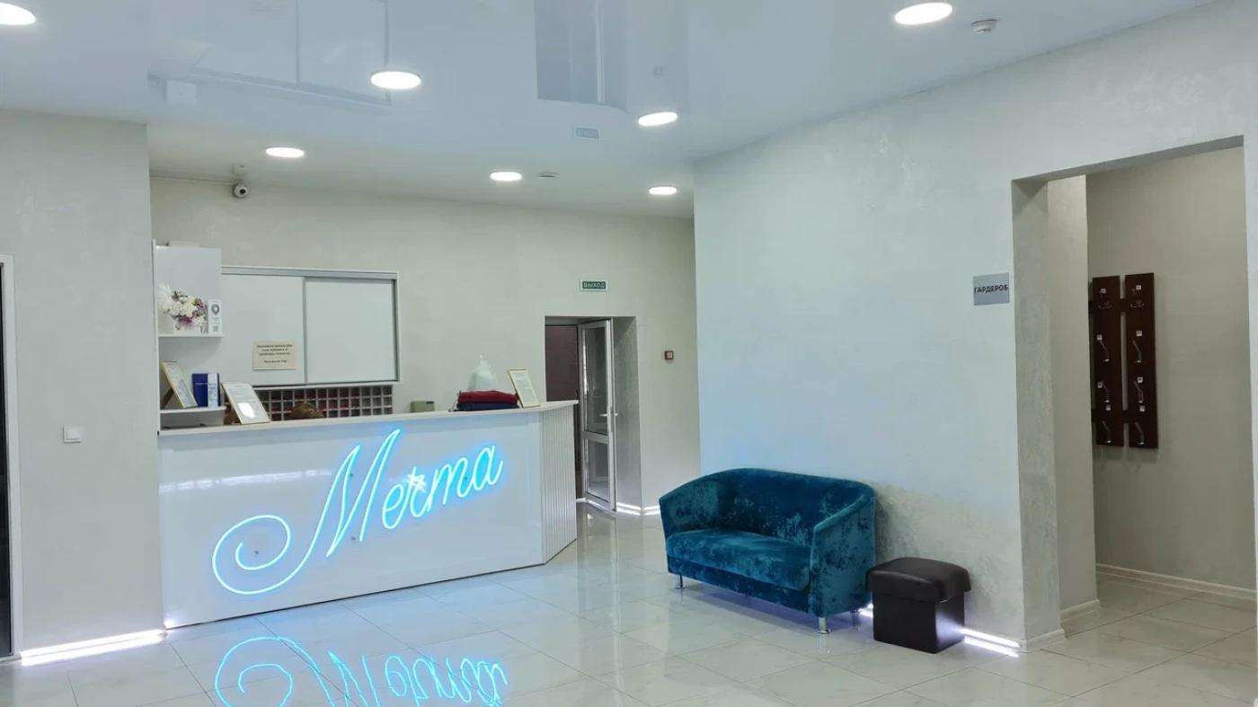 Мечта - фото 3