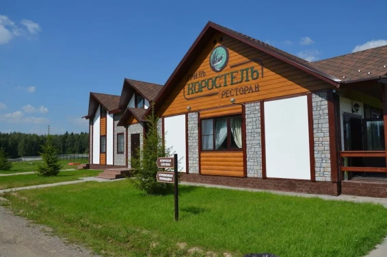 База отдыха и экотуризма Головинка - фото 29