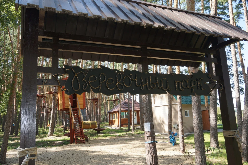 База отдыха Галдым - фото 13