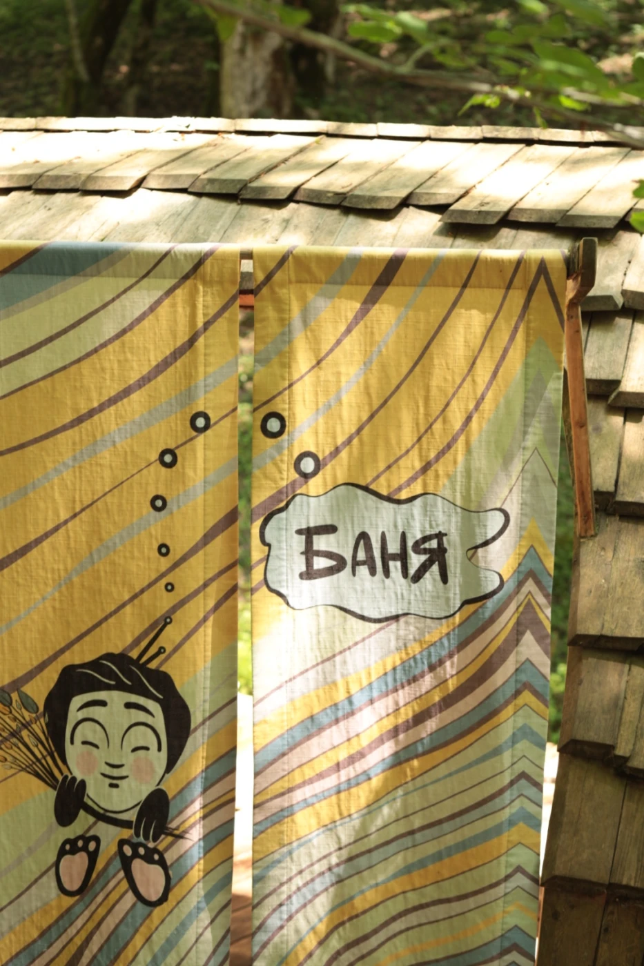 Глэмпинг Perma park - фото 4