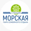 Эко-глэмпинг "Станция Морская" - фотография Эко-глэмпинг "Станция Морская"