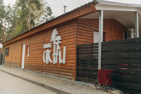 База отдыха Галдым - фото 28